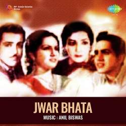 Bhoola Bhatka Path Hara Man Official Audio