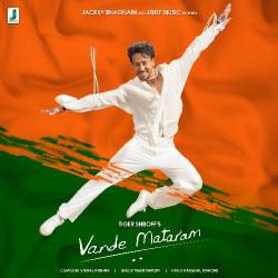 Vande Mataram Official Audio