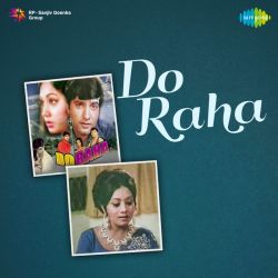 Tumhi Rahnuma Ho Meri Zindagi Ki Official Audio