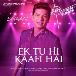 Ek Tu Hi Kaafi Hai Official Audio
