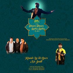 Kaash Woh Door Na Jaati Official Audio