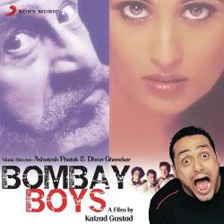 Bombay Blues Official Audio