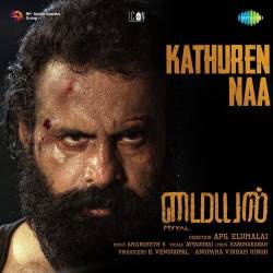 Kathuren Naa Official Audio