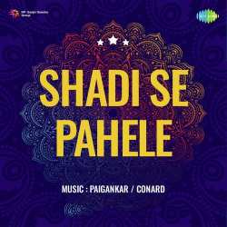 Chalo Ho Gayee Taiyar Official Audio