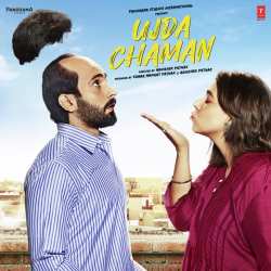 Chand Nikla Official Audio