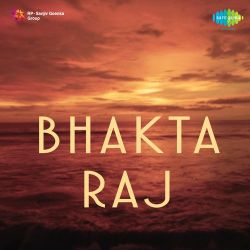 Bolo Bolo Re Prabhu Ji More Official Audio