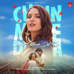 Chain Mere Dil Ka Official Audio