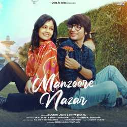 Manzoore Nazar Official Audio