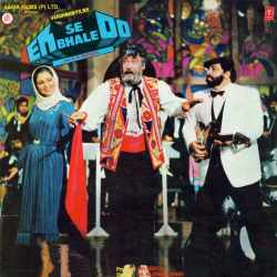 Band To Bajega Official Audio