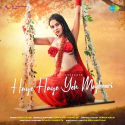 Haye Haye Yeh Majboori Official Audio