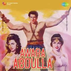 Ho Awara Abdullah Ye Pyar Ka Official Audio