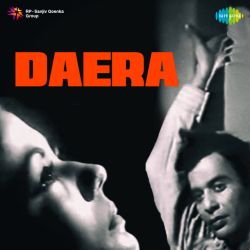 Devta Tum Ho Mera Sahara Official Audio