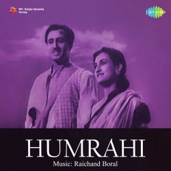 Gaye Ja Tu Apna Geet Official Audio