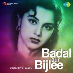 Sar Tere Dar Pe Jhukane Men Official Audio