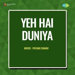 Duniya Hai Bazar Official Audio