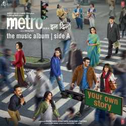 Mann Ye Mera - Rewind Official Audio