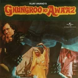 Tere Ghungroo Ki Awaaz Official Audio