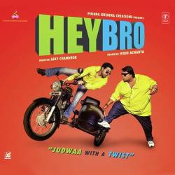 Birju Official Audio