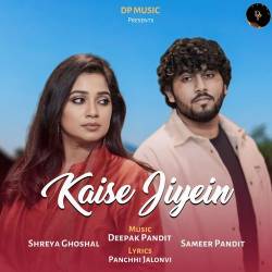 Kaise Jiyein Official Audio
