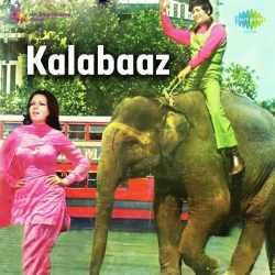 Are Roothe Hai To Maan Jayenge Official Audio