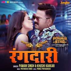 Rangdari Official Audio