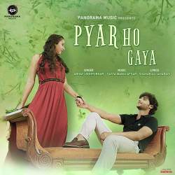 Pyar Ho Gaya Official Audio