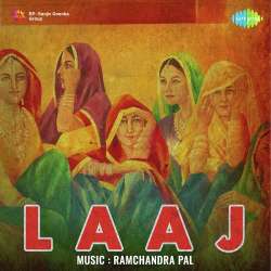 Nai Duniya Basa Le Sajani Official Audio