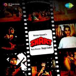 Albela Albela Official Audio