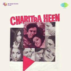 Chhota Sa Ghar Apna Official Audio