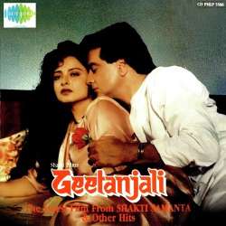 Bina Tumhare Char Kadam Official Audio