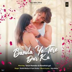 Banda Ye Tere Dar Ka Official Audio