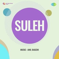 Runjhun Runjhun Payal Baje Official Audio