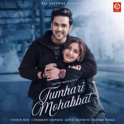 Tumhari Mohabbat Official Audio