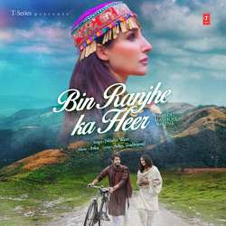 Bin Ranjhe Ka Heer (Walou Mashoq Mayne) Official Audio