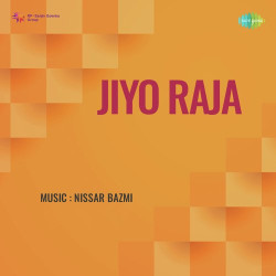 Kya Baat Hai Official Audio