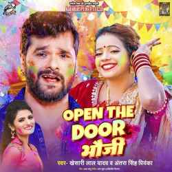 Open The Door Bhauji Official Audio
