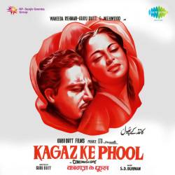 Waqt Ne Kiya Kya Haseen Sitam Official Audio