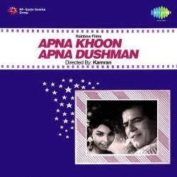 Dilruba Na Sata Aa Bhi Ja Official Audio