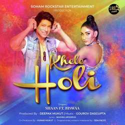 Khele Holi Official Audio
