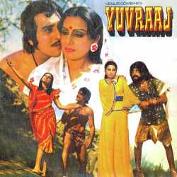 Mere Yaro Zara Munh Udhar Pher Lo Official Audio