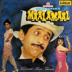 Maal Hai To Taal Hai Official Audio