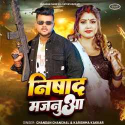 Nishad Majanua Official Audio