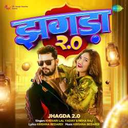 Jhagda 2.0 Official Audio