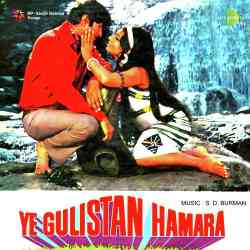 He Suno Meri Baat Official Audio