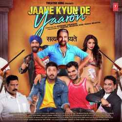 Jaane Kyun De Yaaron Title Track Official Audio