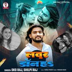 Lover Don Ha Official Audio