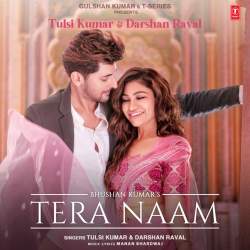Tera Naam Official Audio