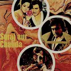 Jeena Marna Hai Official Audio