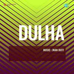 He Churiwala Churi Laya Official Audio