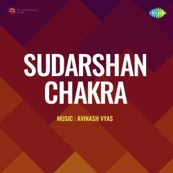 Bheeni Bheeni Raat Chhai Official Audio